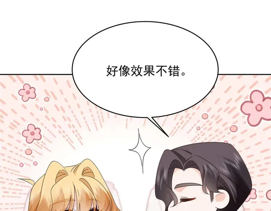 497 到家了 第63页