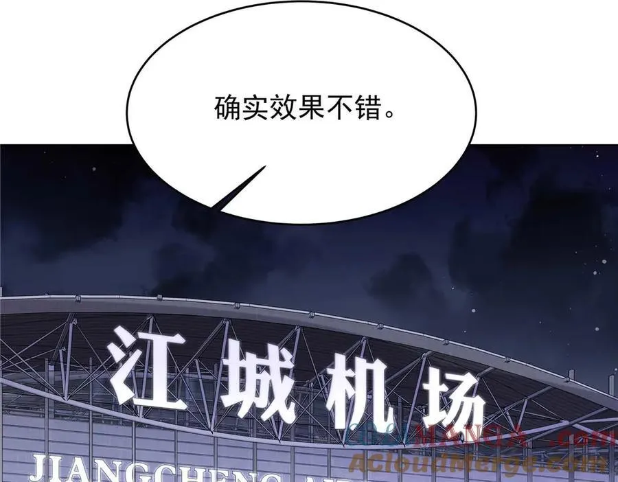 497 到家了 第65页