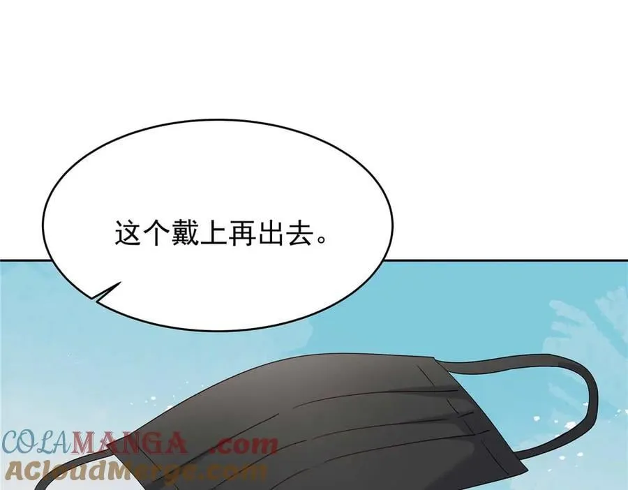 497 到家了 第69页