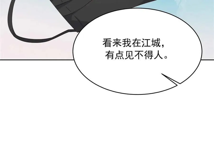 497 到家了 第70页