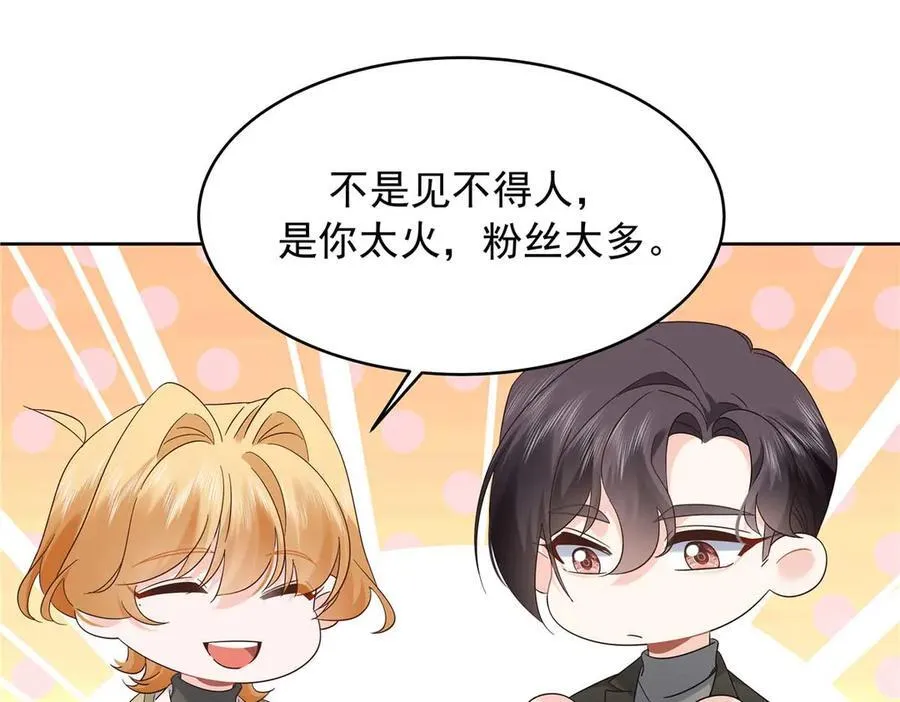 497 到家了 第71页