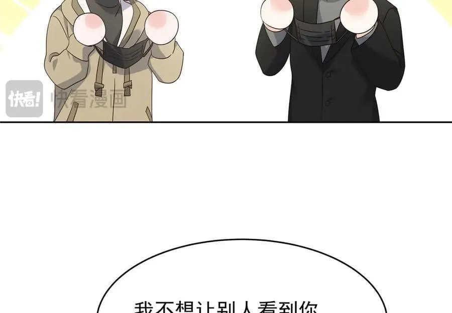 497 到家了 第72页