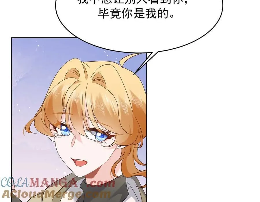 497 到家了 第73页
