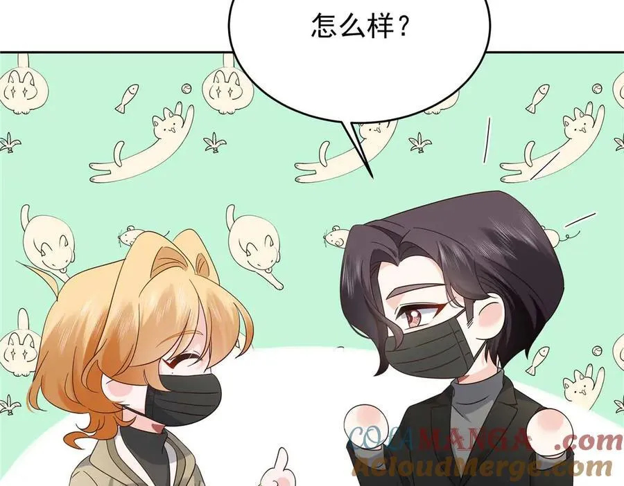 497 到家了 第77页