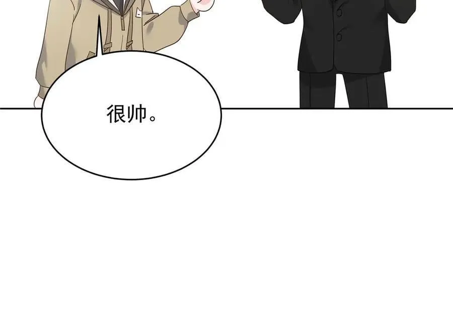 497 到家了 第78页