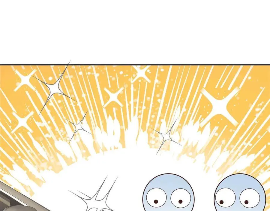 497 到家了 第79页