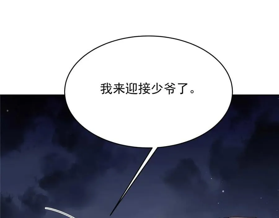 497 到家了 第91页