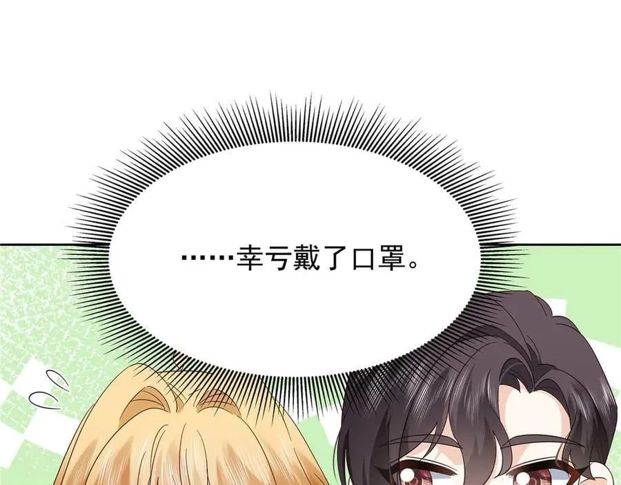 497 到家了 第96页