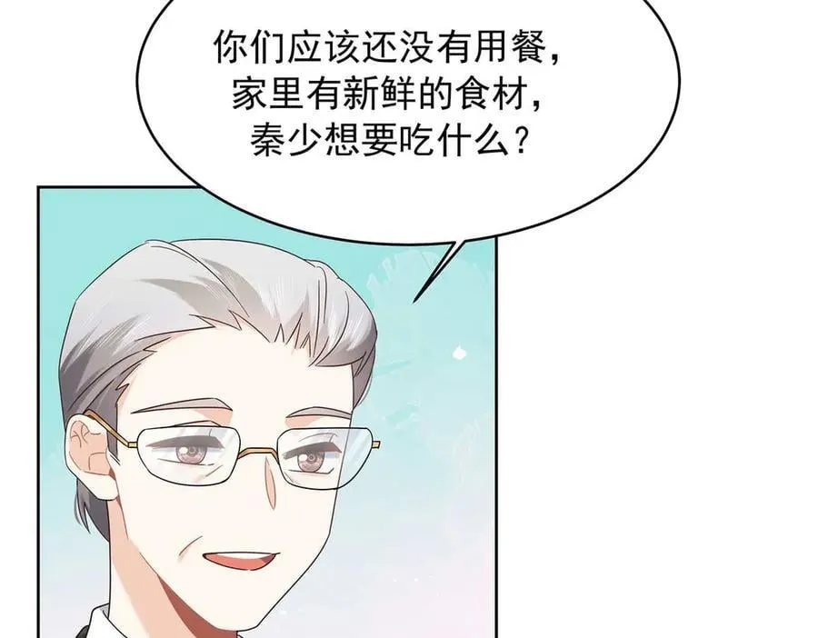 497 到家了 第99页