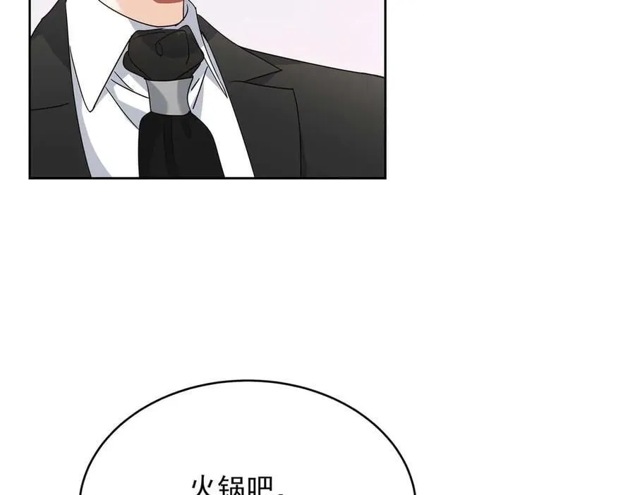 497 到家了 第100页