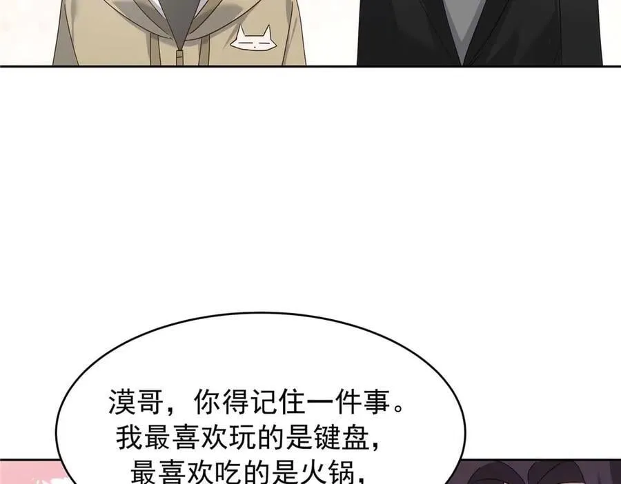 497 到家了 第103页