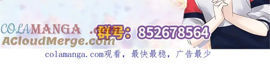 497 到家了 第113页