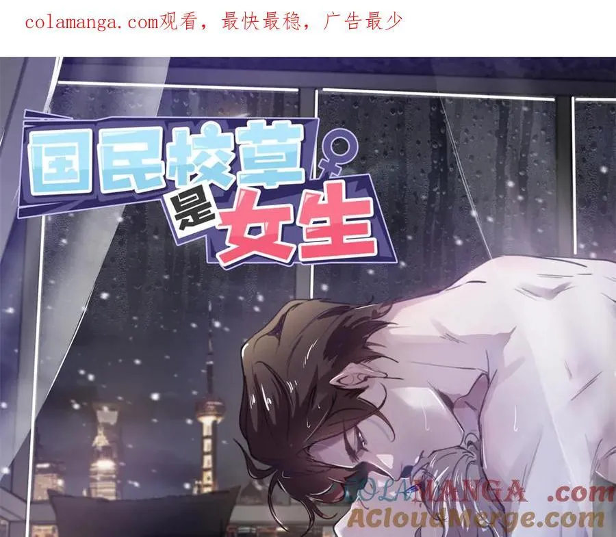 498 他对我的喜欢，不是兴趣 第1页