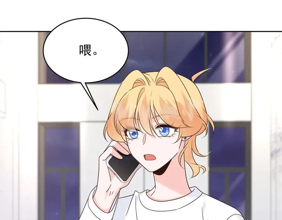 498 他对我的喜欢，不是兴趣 第7页