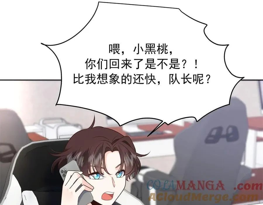 498 他对我的喜欢，不是兴趣 第9页