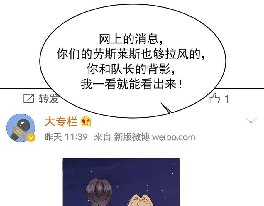 498 他对我的喜欢，不是兴趣 第15页