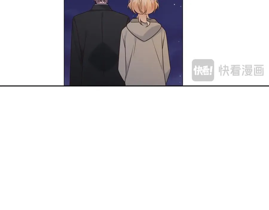 498 他对我的喜欢，不是兴趣 第16页