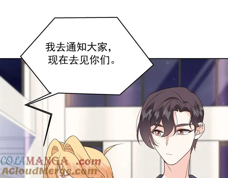 498 他对我的喜欢，不是兴趣 第21页