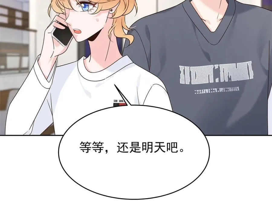 498 他对我的喜欢，不是兴趣 第22页