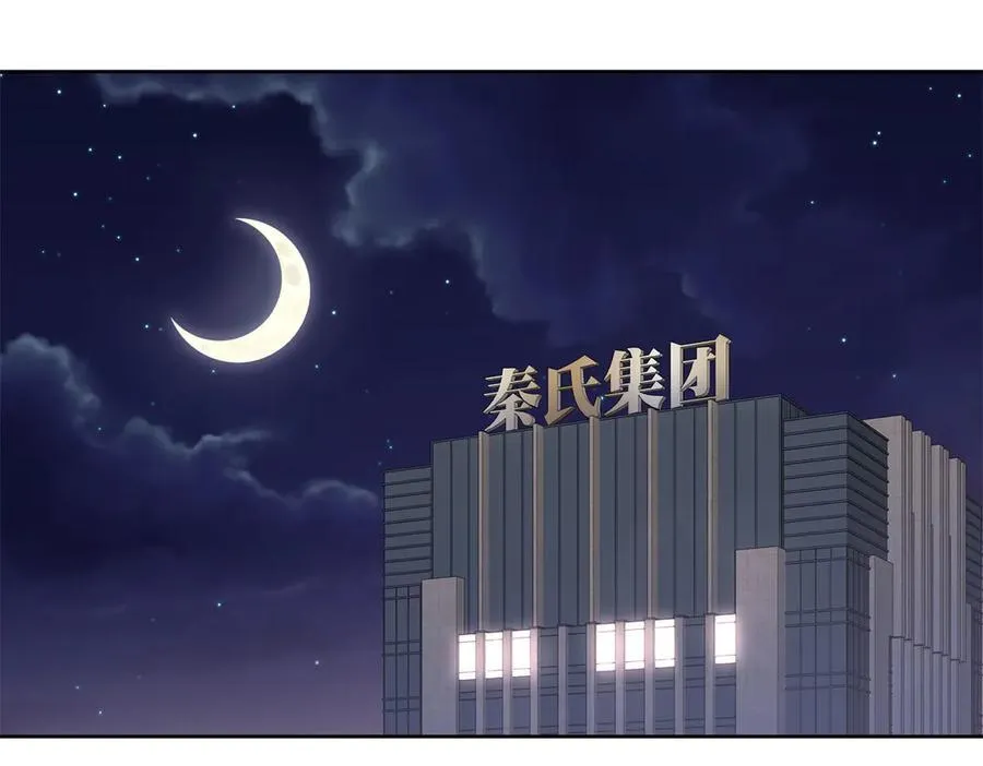 498 他对我的喜欢，不是兴趣 第31页