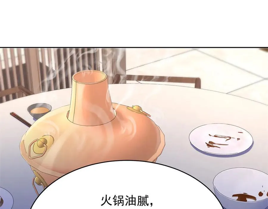 498 他对我的喜欢，不是兴趣 第42页