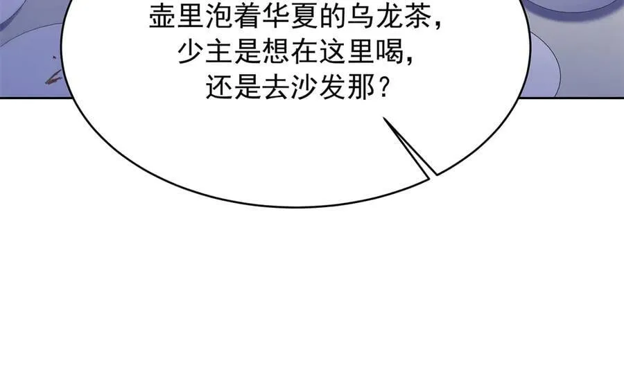 498 他对我的喜欢，不是兴趣 第43页