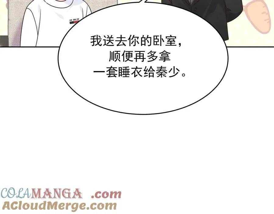 498 他对我的喜欢，不是兴趣 第53页