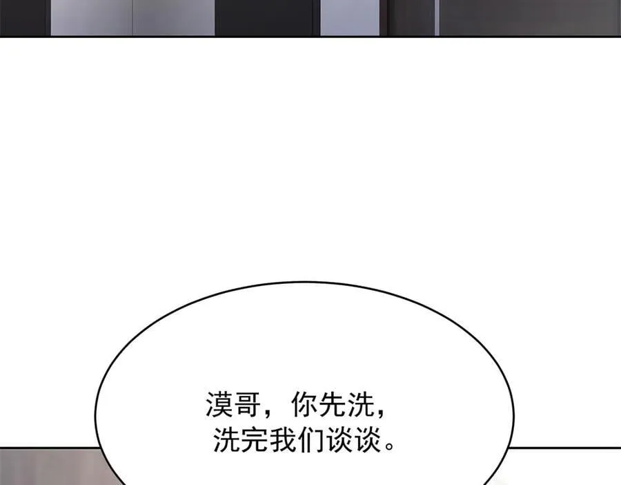 498 他对我的喜欢，不是兴趣 第55页