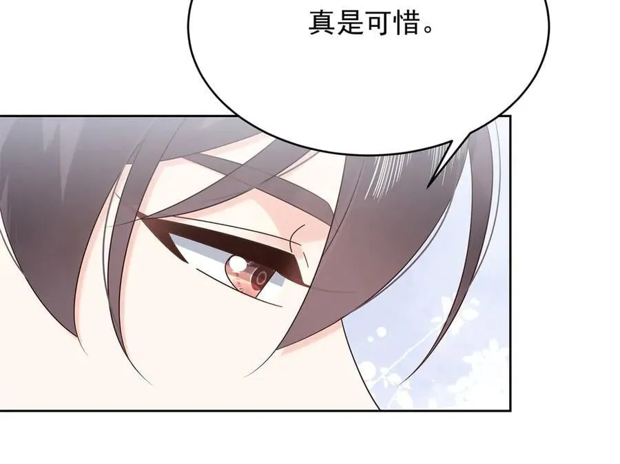 498 他对我的喜欢，不是兴趣 第58页