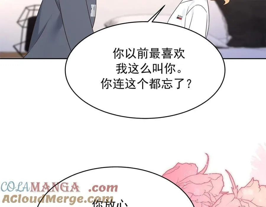 498 他对我的喜欢，不是兴趣 第65页