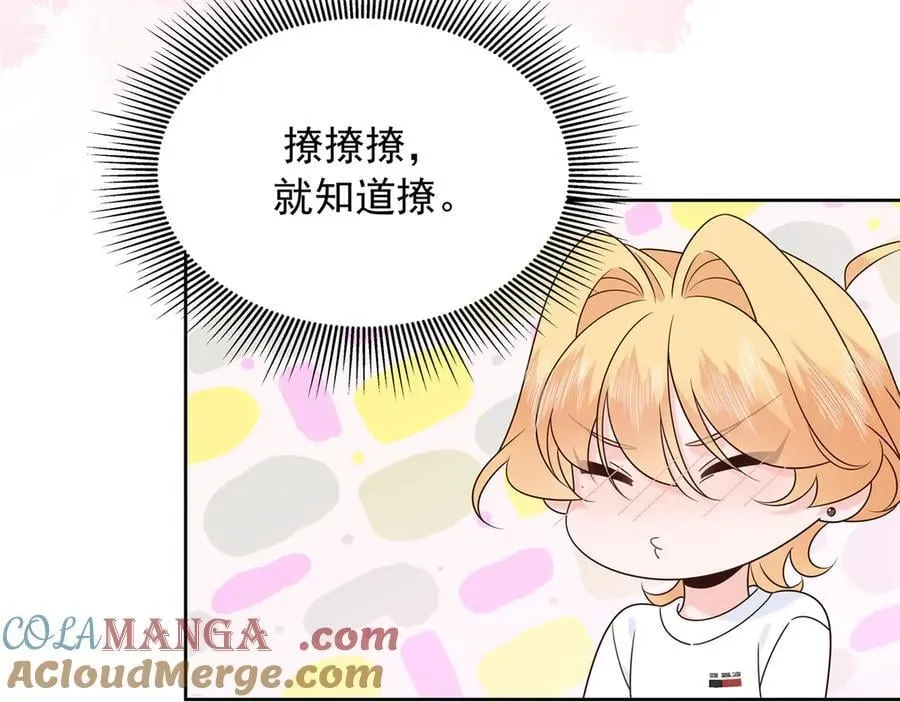 498 他对我的喜欢，不是兴趣 第69页