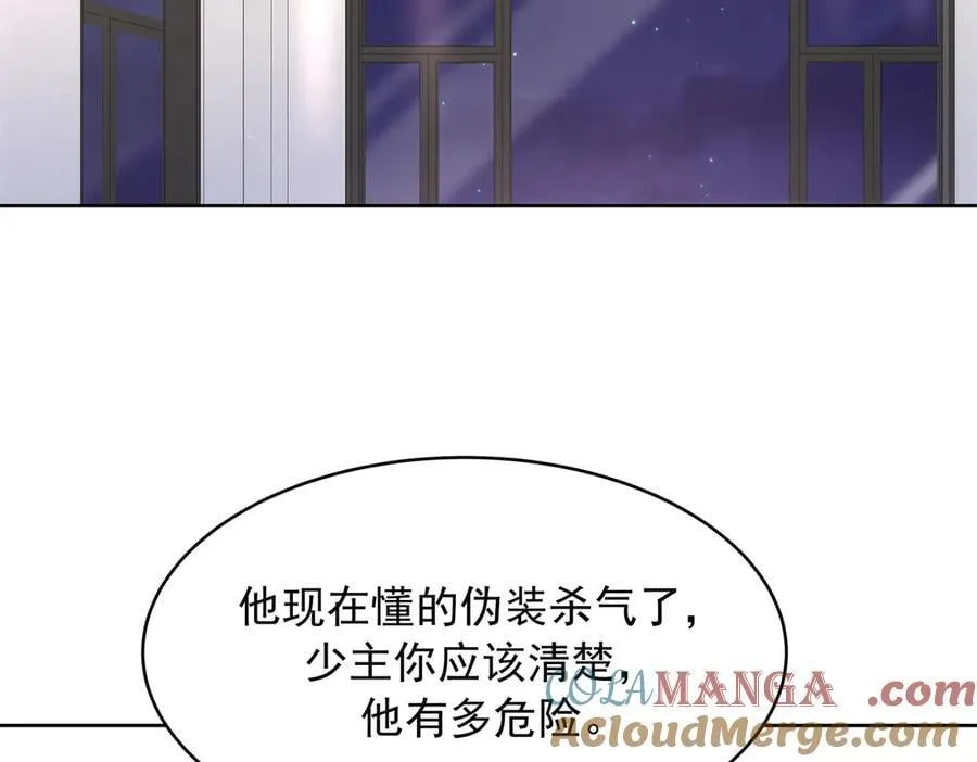 498 他对我的喜欢，不是兴趣 第73页