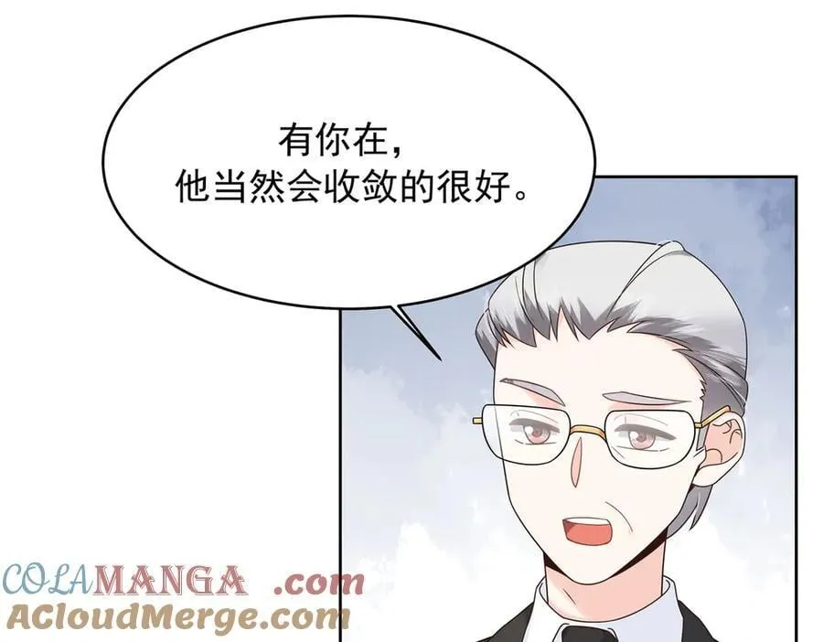 498 他对我的喜欢，不是兴趣 第77页
