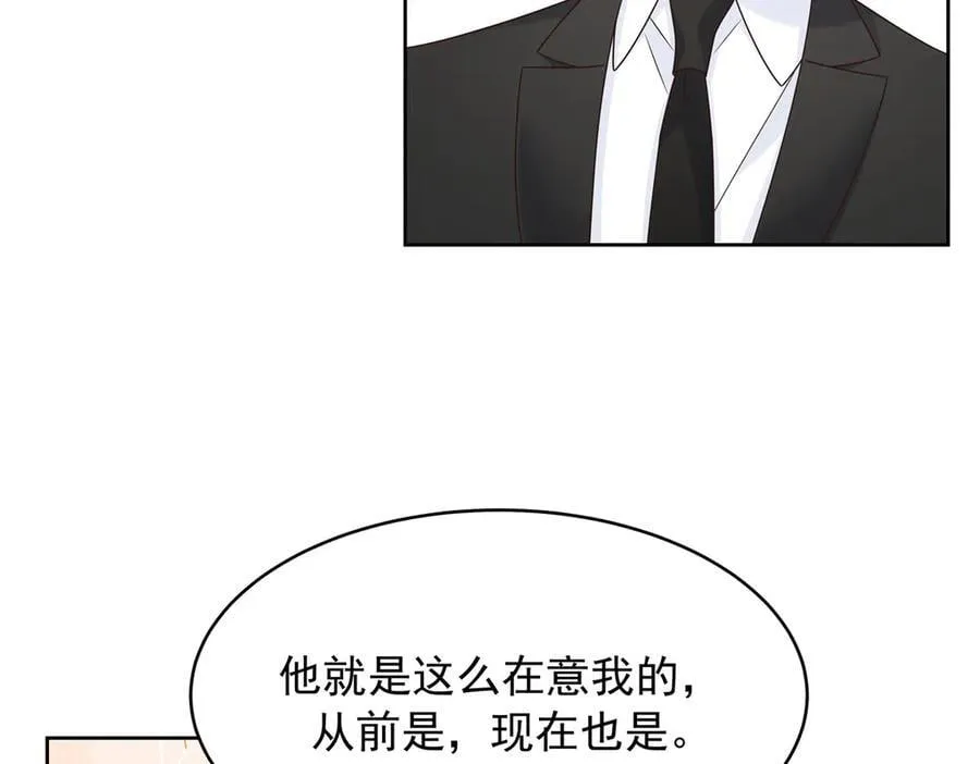 498 他对我的喜欢，不是兴趣 第78页