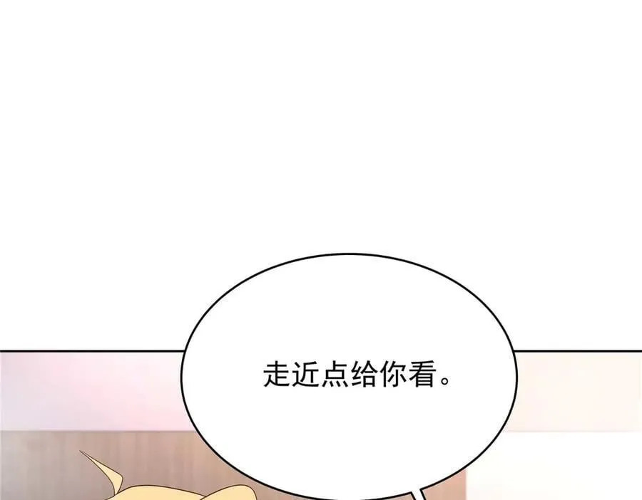 499 主动权，在我手里 第16页