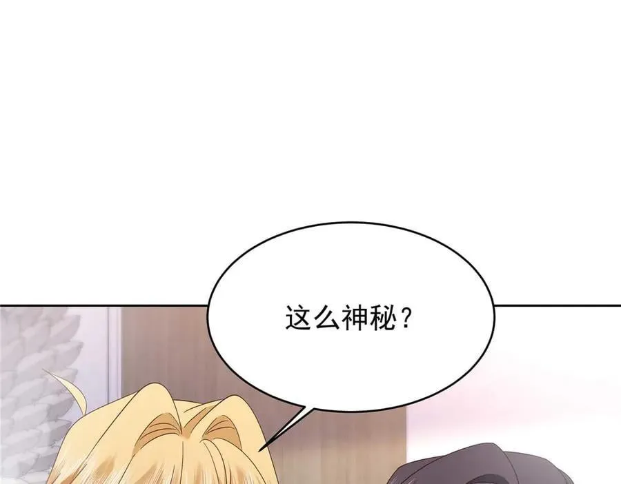499 主动权，在我手里 第19页