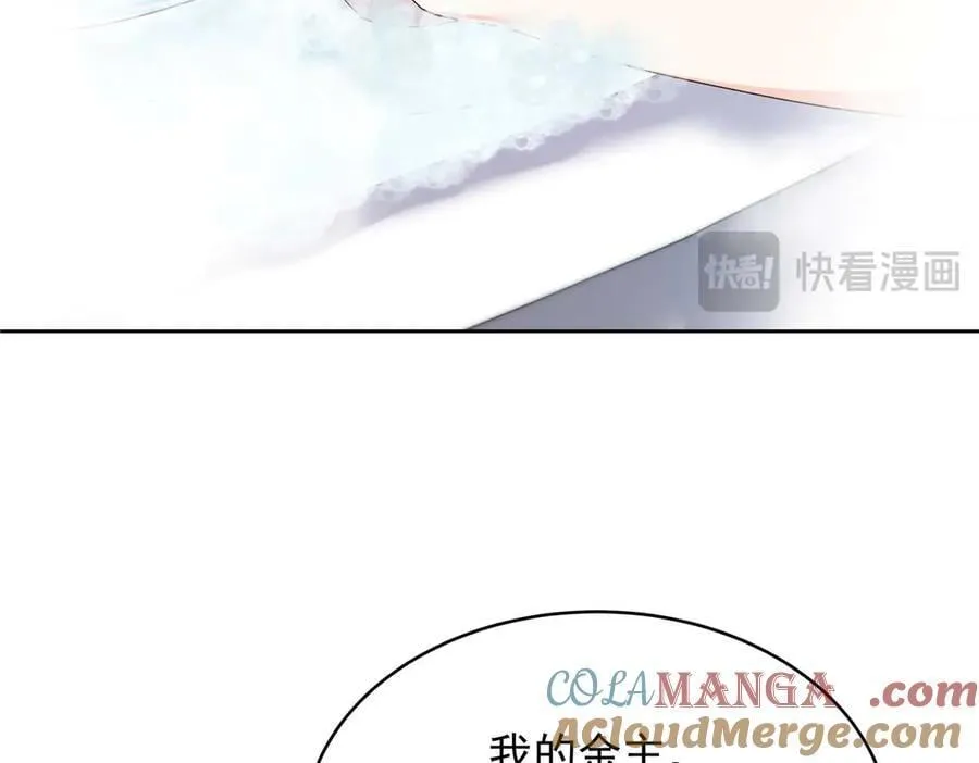 499 主动权，在我手里 第29页