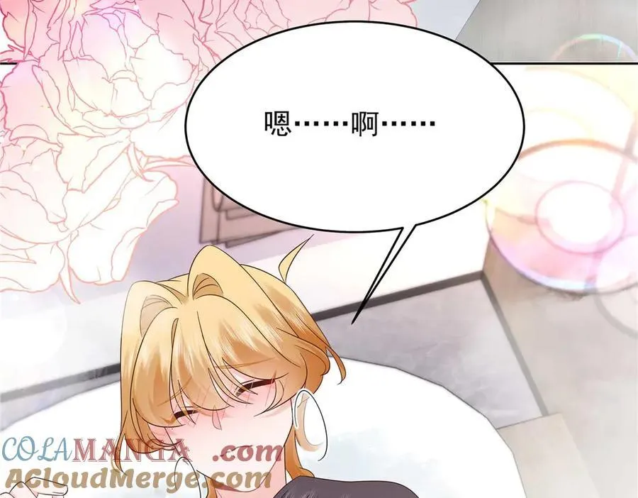499 主动权，在我手里 第41页