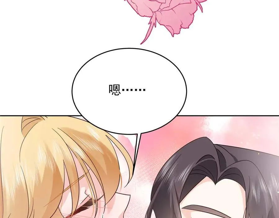 499 主动权，在我手里 第46页