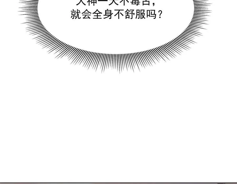 499 主动权，在我手里 第58页