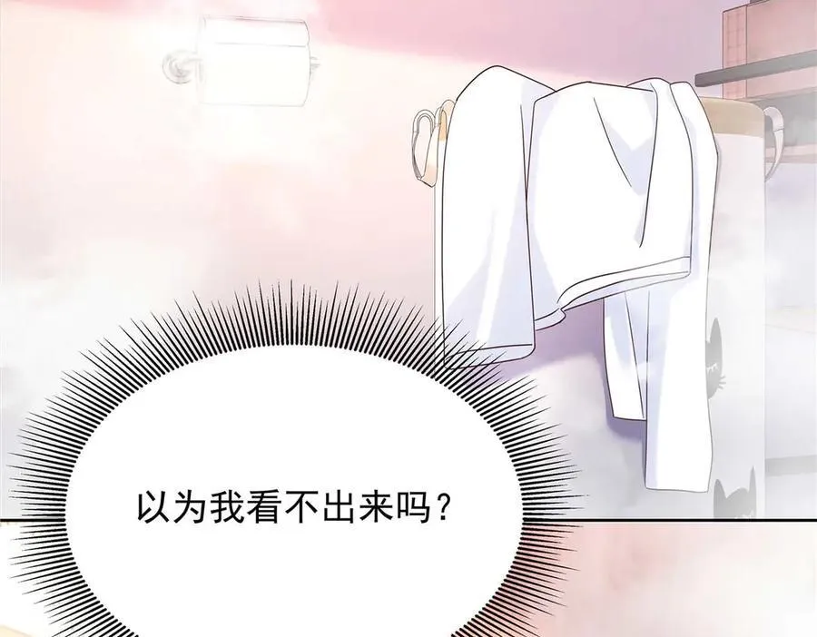 499 主动权，在我手里 第59页