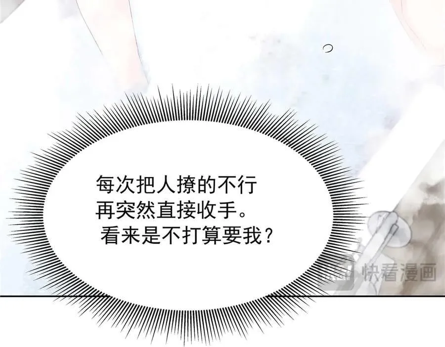 499 主动权，在我手里 第62页