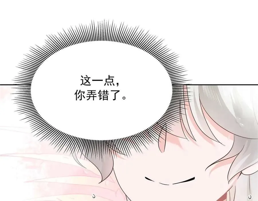 499 主动权，在我手里 第64页