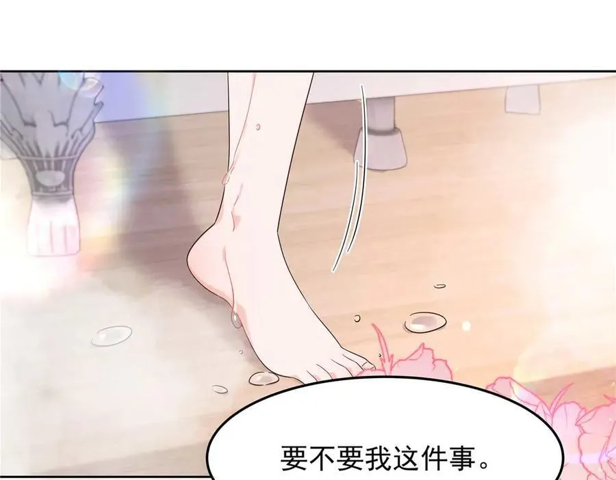 499 主动权，在我手里 第67页
