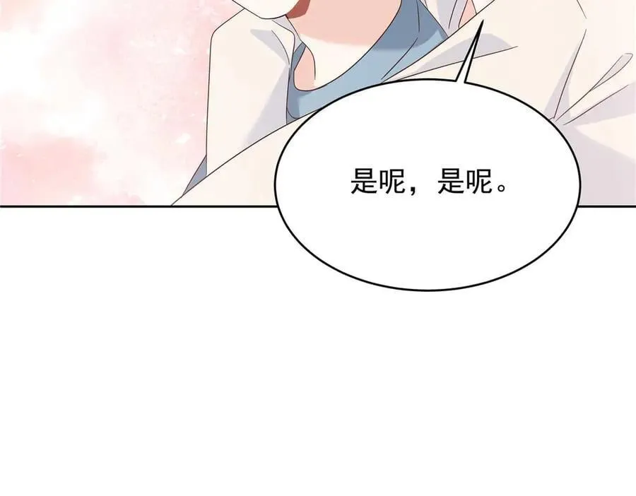 499 主动权，在我手里 第80页