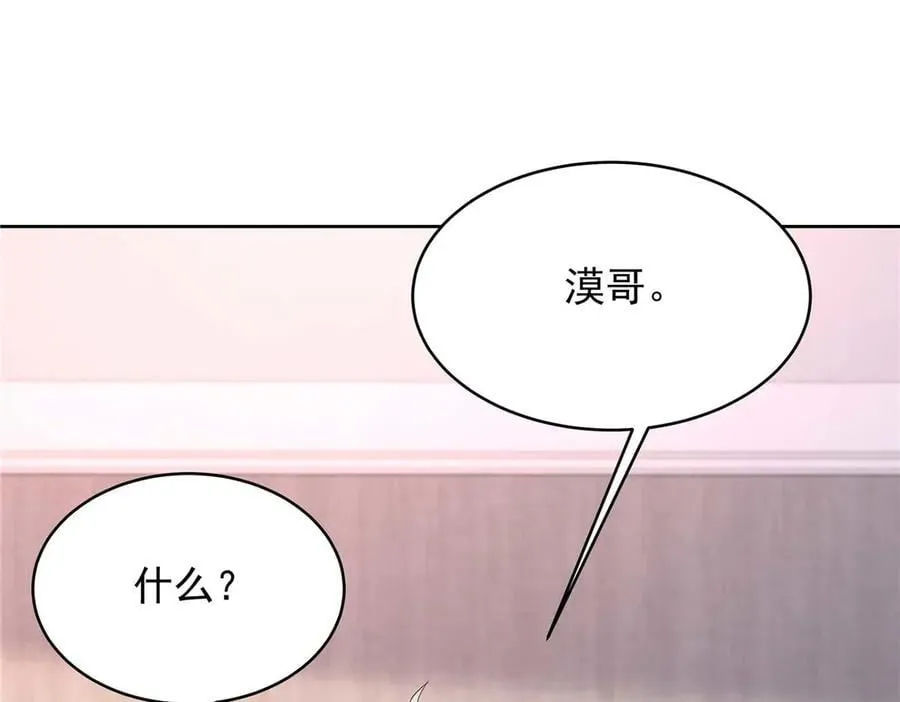 499 主动权，在我手里 第82页