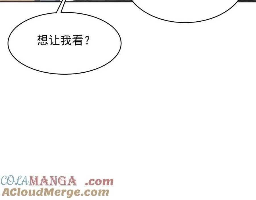 499 主动权，在我手里 第85页