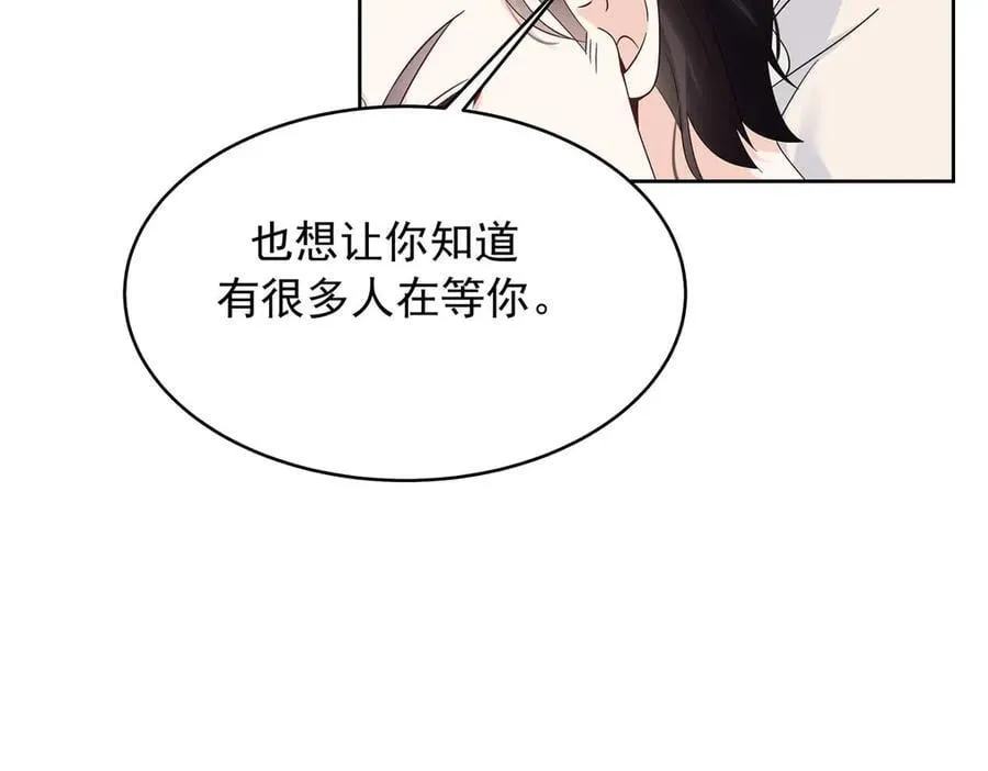 499 主动权，在我手里 第88页