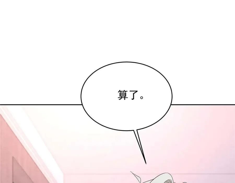 499 主动权，在我手里 第94页