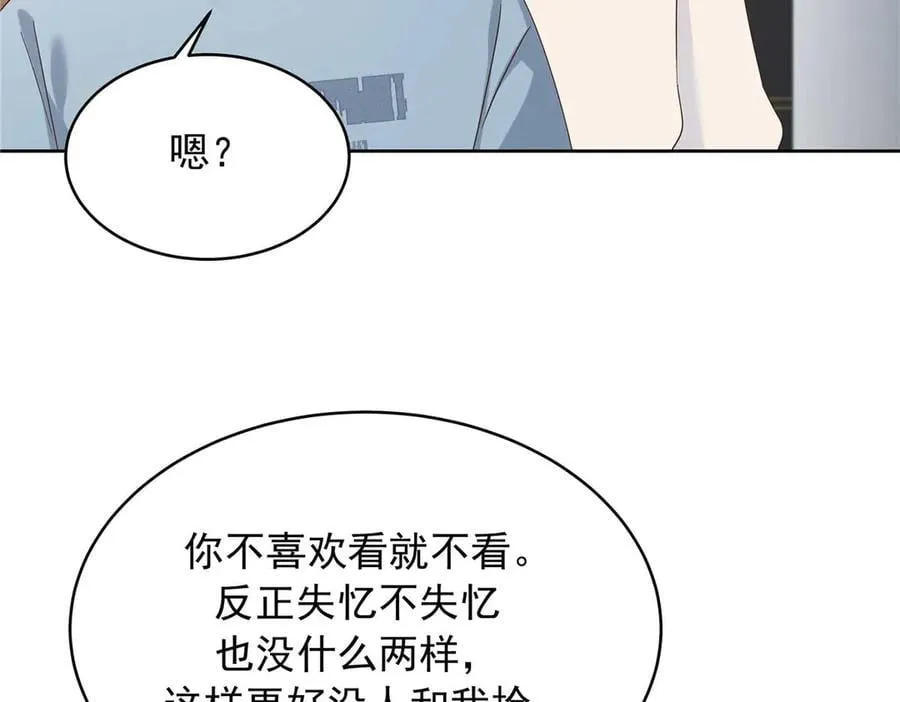 499 主动权，在我手里 第96页
